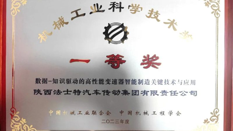 精密铸造铸钢件检测：标准与关键点解析
